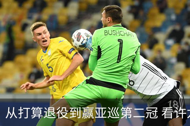 从打算退役到赢亚巡第二冠 看许龙一冲破“心魔”