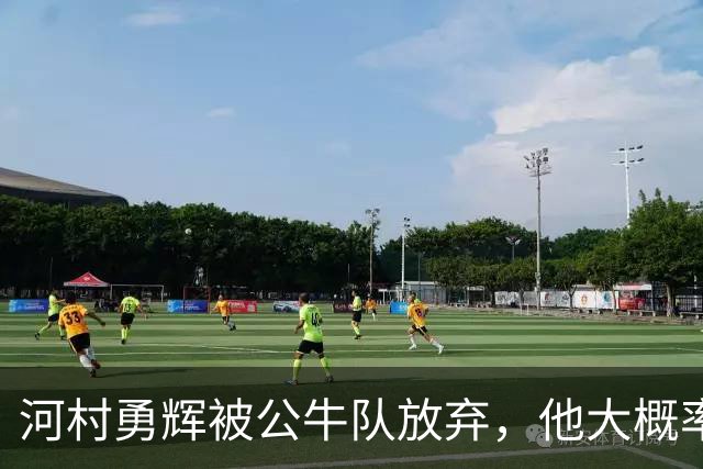 河村勇辉被公牛队放弃，他大概率参加世预赛，中国男篮该怎么办？