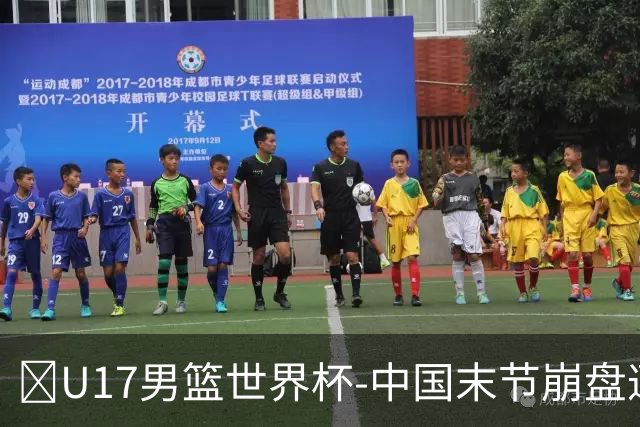 🏀U17男篮世界杯-中国末节崩盘遭加拿大逆转 狂丢35个后场篮板